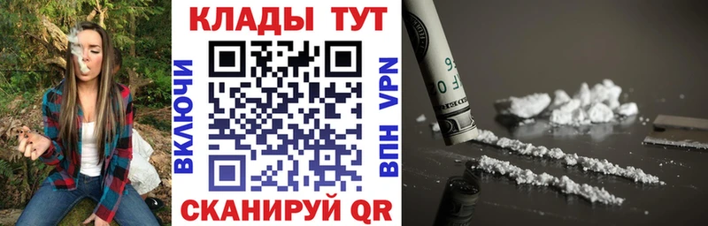 Наркотические вещества Саров Alpha PVP  Меф  Каннабис 