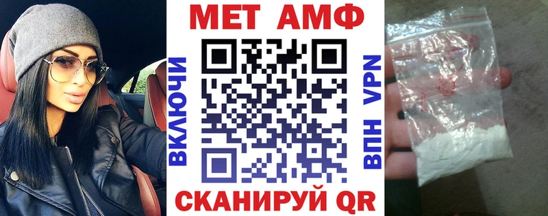 где можно купить наркотик  Саров  дарк нет наркотические препараты  АМФ Premium  MEGA ССЫЛКА 