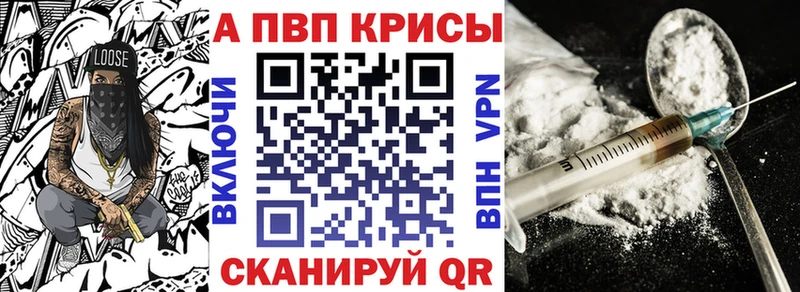 MEGA зеркало как найти Саров A-PVP VHQ