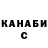 Амфетамин Розовый Susanna Jermakova