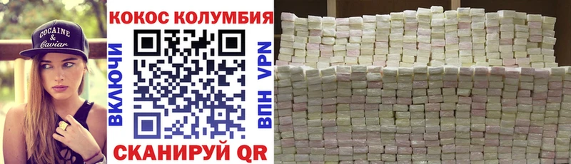 КОКАИН 97%  hydra ссылки  Саров  как найти  