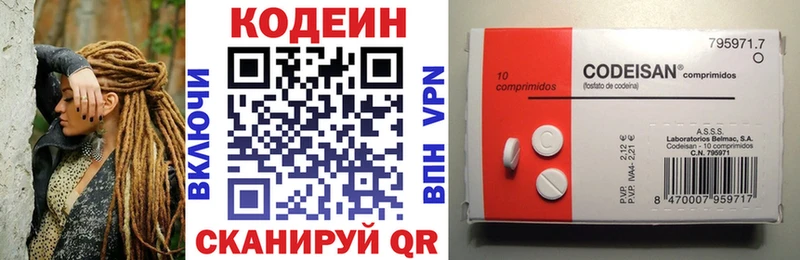 Кодеиновый сироп Lean напиток Lean (лин) даркнет сайт Саров