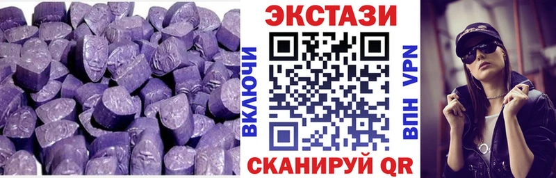 Экстази 280 MDMA  Саров 