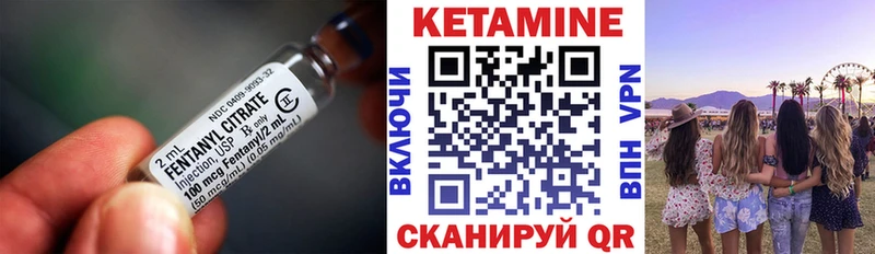 купить закладку  Саров  КЕТАМИН ketamine 
