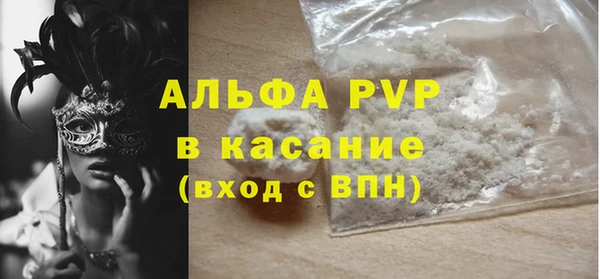 apvp Арсеньев