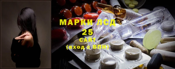 мефедрон VHQ Армянск