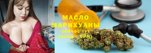 ALPHA PVP Аркадак