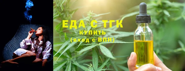 мефедрон VHQ Армянск