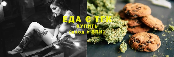 ALPHA PVP Аркадак