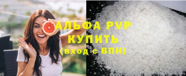 ALPHA PVP Аркадак