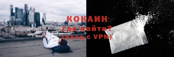 ALPHA PVP Аркадак