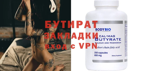 apvp Арсеньев
