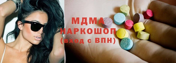 мефедрон VHQ Армянск