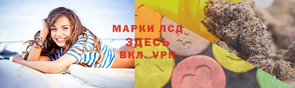 мефедрон VHQ Армянск