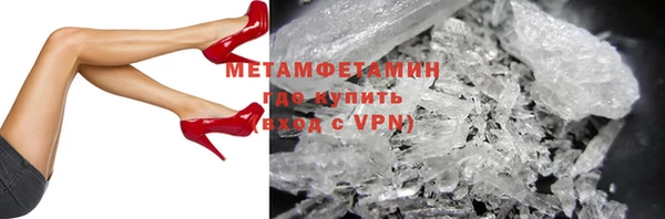 мефедрон VHQ Армянск