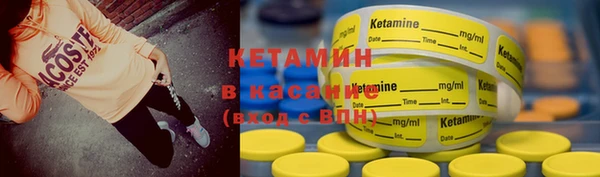 мефедрон VHQ Армянск