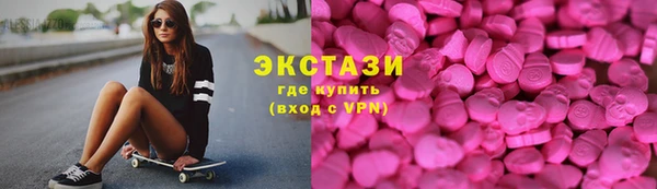 ALPHA PVP Аркадак