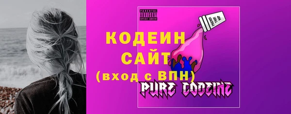 мефедрон VHQ Армянск