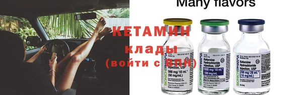 apvp Арсеньев