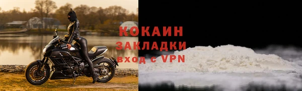 мефедрон VHQ Армянск