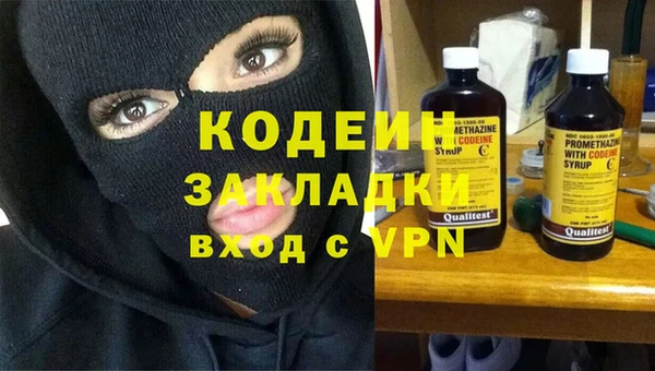 ALPHA PVP Аркадак
