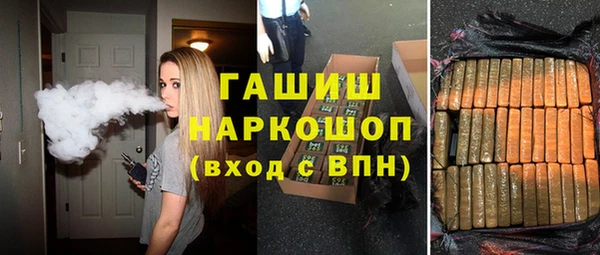 мефедрон VHQ Армянск