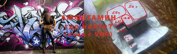 ALPHA PVP Аркадак