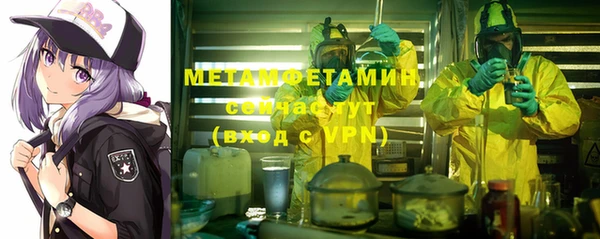 ALPHA PVP Аркадак