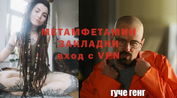 мефедрон VHQ Армянск