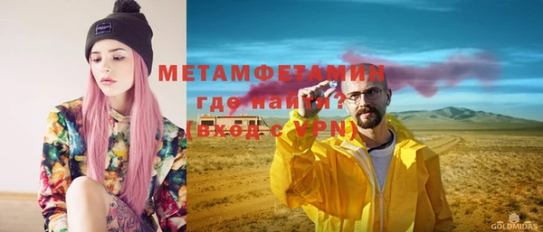 мефедрон VHQ Армянск