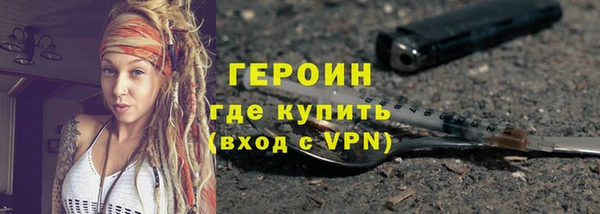 ALPHA PVP Аркадак