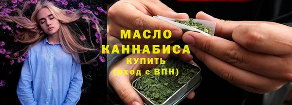 мефедрон VHQ Армянск