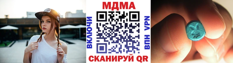 дарнет шоп  Саров  МДМА кристаллы 