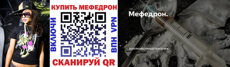 Меф  Саров
