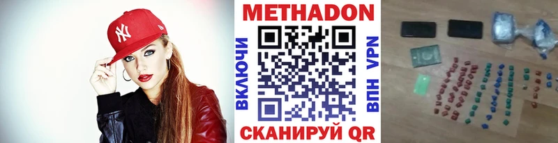магазин  наркотиков  Саров  Метадон methadone 