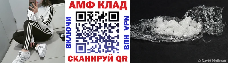 площадка как зайти  Саров  KRAKEN ONION  Первитин мет  купить  