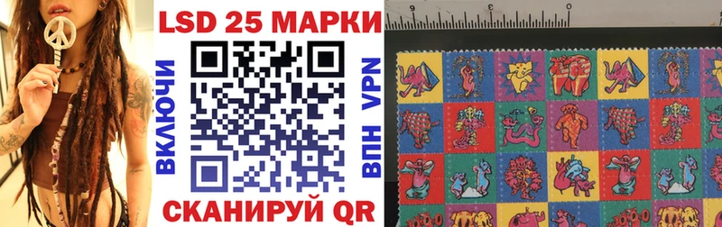 Марки 25I-NBOMe 1,8мг гидра онион Саров